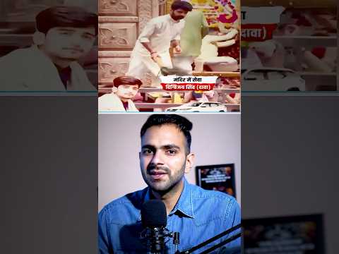 Khatu Shyam Fortuner Crash in Pushkar | Digvijay Singh Controversy #khatushyam #babashyam #fraud