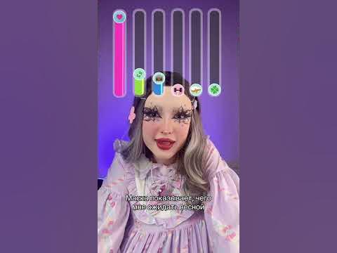 МЯТНАЯ ЛИЛУ ГАДАЕТ - YouTube