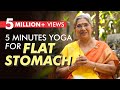 Health & Fitness || 5 Minute Yoga for Flat Stomach