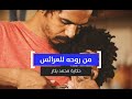 من روحه للعرائس حكاية محمد بكار فنان يحرك الجماد ويخلق حضور