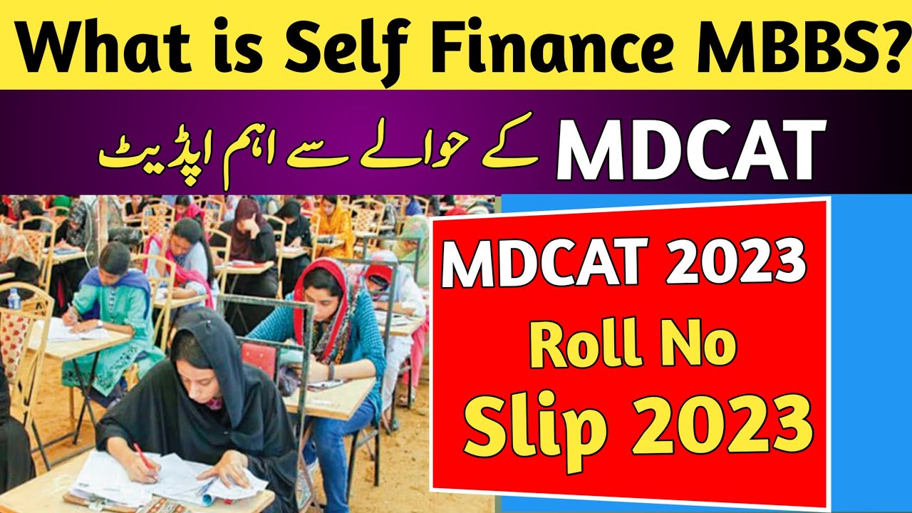 mdcat-2023-roll-no-slip-what-is-self-finance-mbbs-mdcat-2023-latest