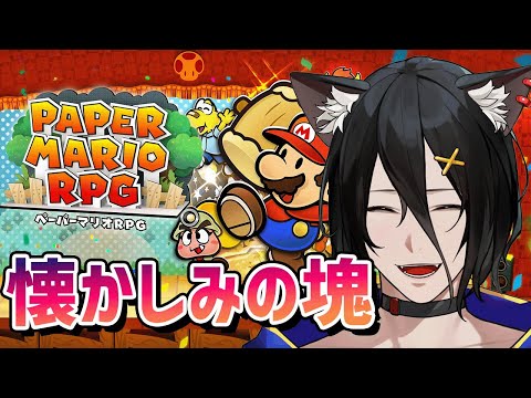 【ペーパーマリオRPG#7】8章、最終ステージと隠しボス！【おうかみ】