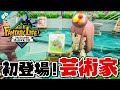 【ファンタジーライフi】芸術家のお宝探し!初めて描いた絵が可愛すぎた/第5章・ストーリー実況【グルグルの竜と時をぬすむ少女】【Switch/Steam/PS5】