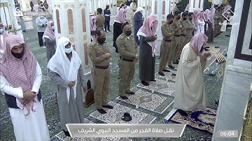 تأثر وخشوع لصلاة الفجر للشيخ #صلاح_البدير سورة المرسلات الأربعاء ٢٨ جمادى الآخرة ١٤٤٢ #المسجد_النبوي