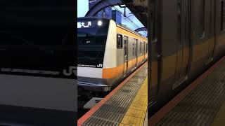 【JR中央線】中央特快大月行き東京駅出発 2023/03/36 17:50 JR ChuoLine Special Raid Service bound for Otsuki E233系