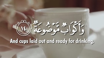 Surah Al Ghashiyah The Overwhelming سورة الغاشية