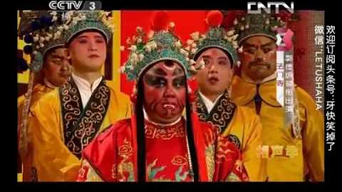 郭德纲 于谦率德云社众演绎相声剧《法门寺》：你能认出几个？ - 天天要闻