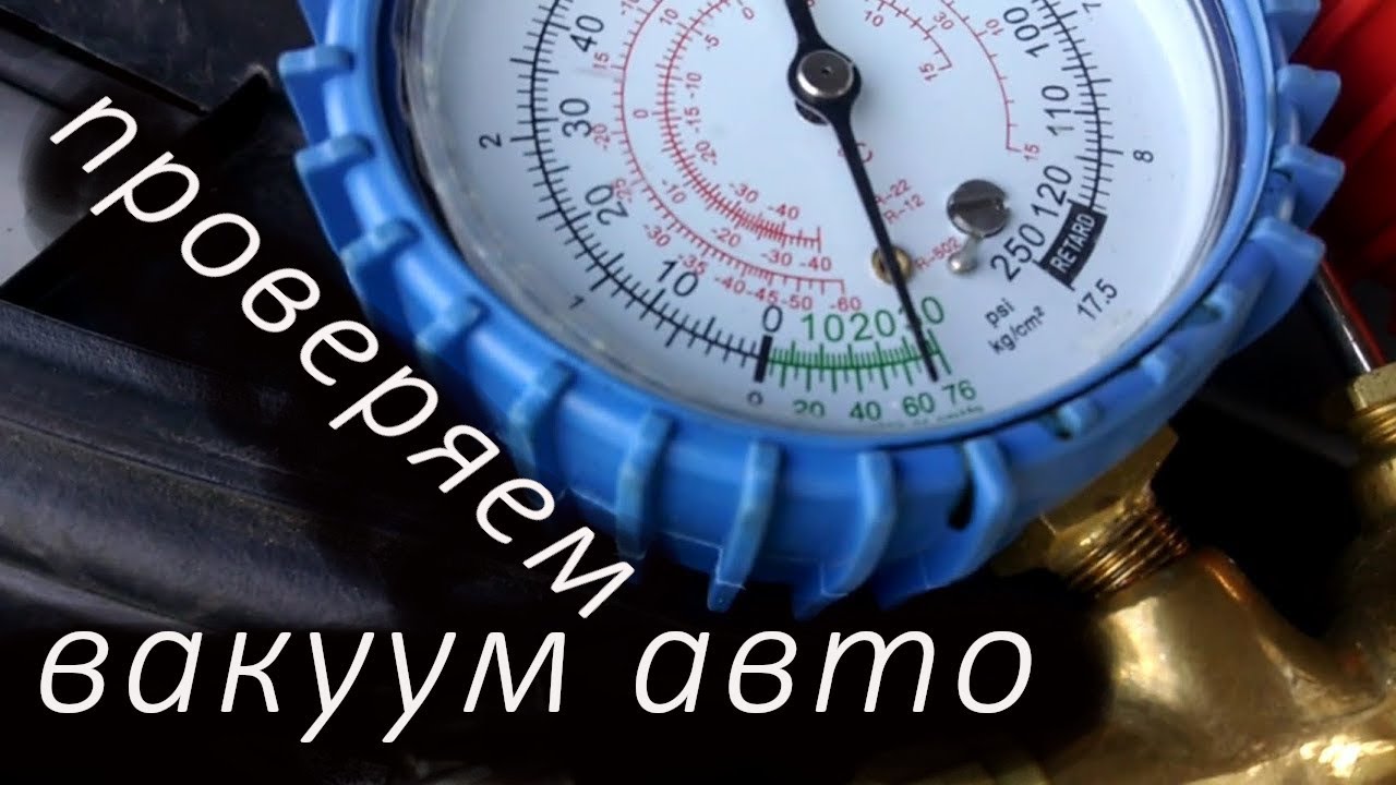 Как проверить насос форсунку