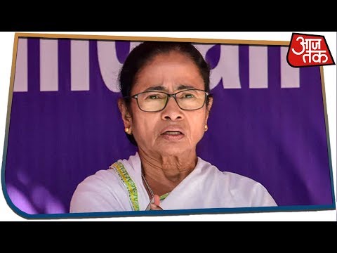 Mamata Banerjee ने भाषण में कहा, जो हमसे टकराएगा, वो चूर-चूर हो जाएगा