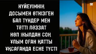картинка: Бұл құпияны өзімен бірге алып кетпек