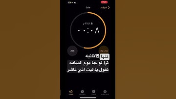 لاتتخطى القران #لايك #quran #ناصر_القطامي #mbc #خالد #تفاعل #تلاوات #اكسبلور