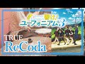 ReCoda - TRUE 【響け!ユーフォニアム3 OP】叩いてみた