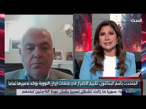 التهديد الإيراني بالانسحاب النووي وتصعيد التوترات الإقليمية