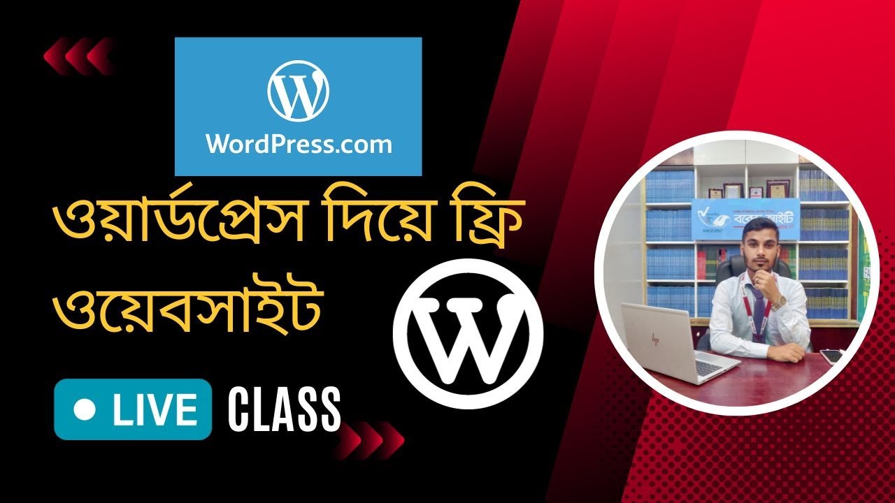 Create A Free WordPress Website For SEO 2023 Class 18 DM 13 Create a free wordpress website for seo 2023 class 18 dm 13