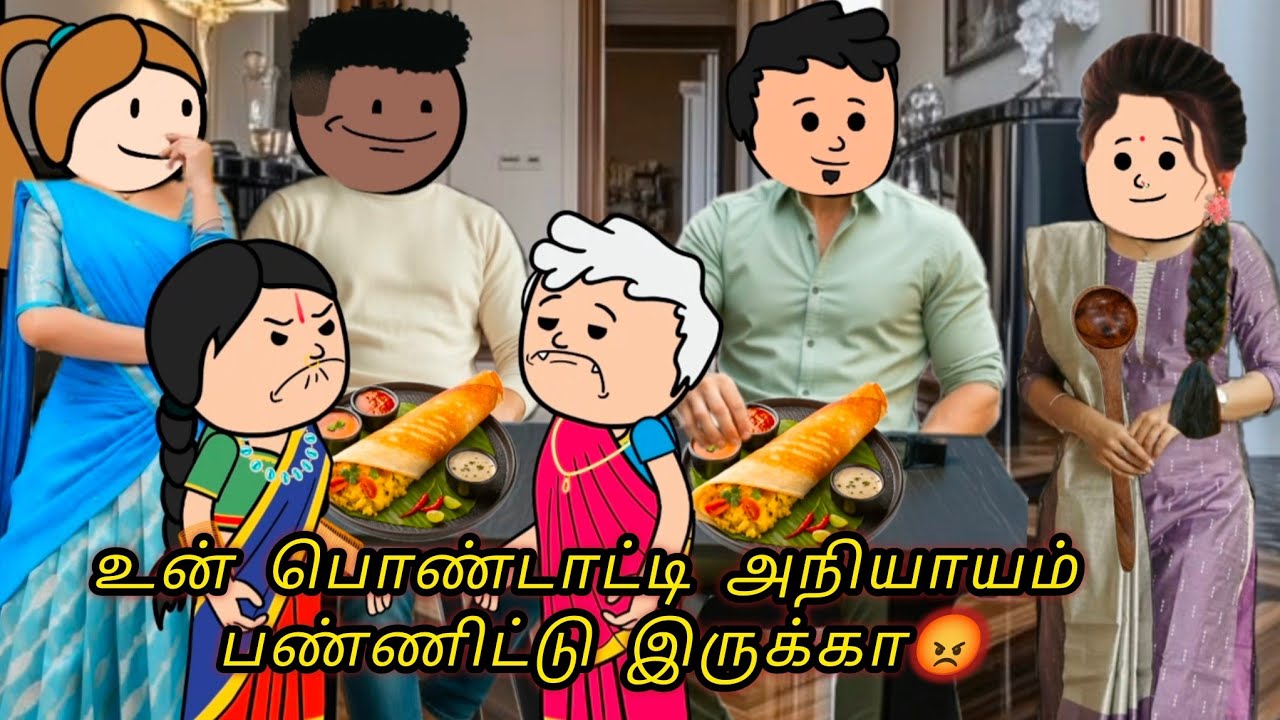 ❤️காதல் சுகமானது-80💞 ஐயோ ஐயோ ஐயோ கட்டுன புருஷனையே இப்டி மெரட்டுறா🥹 #kkslang #lovestory 