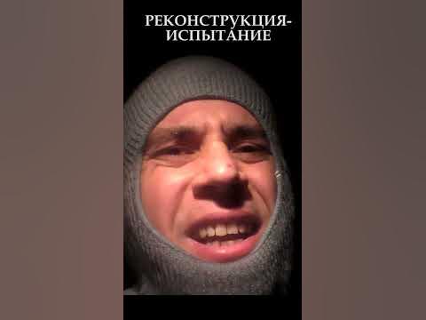 Снежная мгла - Тизер - YouTube