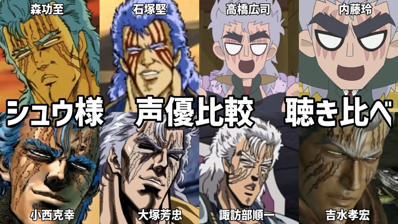 シュウ - ニコニコMUGENwiki - atwiki（アットウィキ）