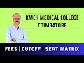 KMCH Medical College Coimbatore: MBBS Fees & Cutoff 2025