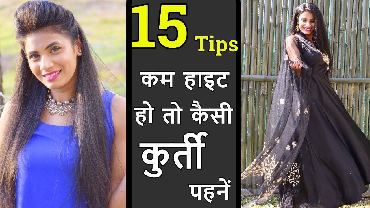 5 Tips to Look Beautiful with Ethnic Palazzo Sets – Nehamta