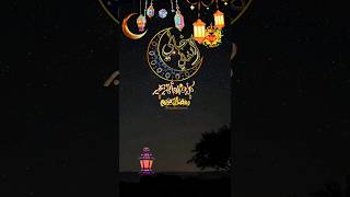 تهنئة للخال الغالي بمناسبة رمضان 🌜 #ملك_الإبداع #حالات_واتس #رمضان_كريم