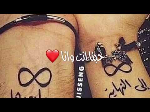 يكبر كل سنه حبنا انت وانا حالات حب وغرم حالات واتس ا ب