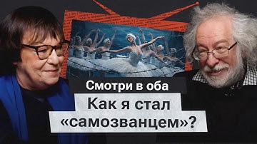 Алексей Венедиктов*: «Я белый единорог на розовом пони»