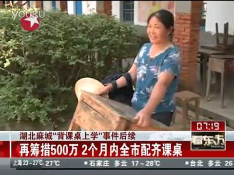 麻城稱兩月內配齊課桌