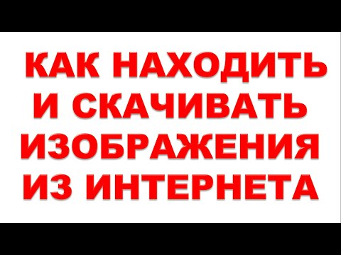 Видео: 4 способа очистки адресной строки