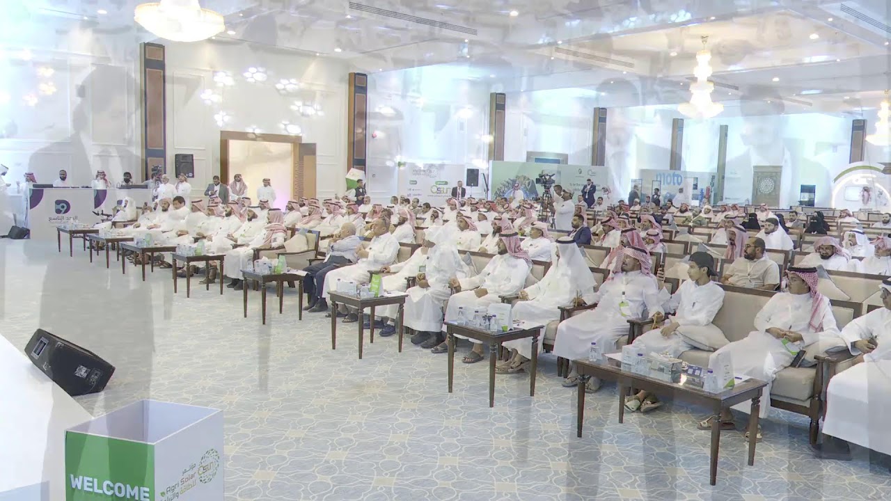 مؤتمر agri solar للطاقة و الزراعة