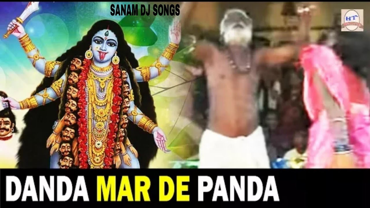 Danda Mar De Panda   Maa Darshan Ke Pyase Naina  Ram Kishor Surya Vansi Chandani BaghelRajni