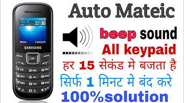 Samsung e1200y auto beep sound ko kese band kare|| all keypaid phone auto beep solution|| selubhai