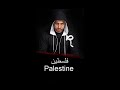 Muslim Palestine 2018 مسلم فلسطين 