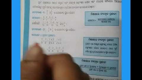 Class-6,(math)chapter-5|exercise- 5.8|#odia.
