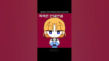 메리골드로 혼돈부기 못해서 죄송합니다 팬아트 애플캔디 혼돈부기 Vocaloid 