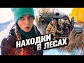 Затерянные в лесах поселения. Места для поиска ✔️