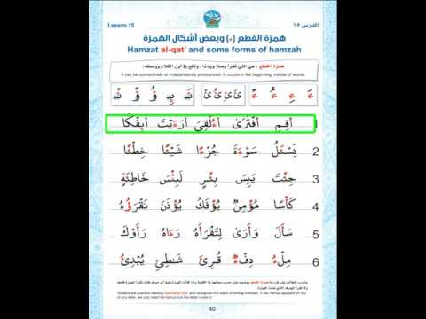 lesson-15---hamzat-al-qata’-and-some-forms-of-hamza.