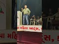 #Scrum #Standup #Practices, in #Gujarati & #English