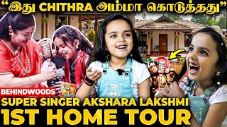 Super Singer Akshara Lakshmi Home Tour 🏠 “இப்போ ஊரே எங்கள மதிக்குது”