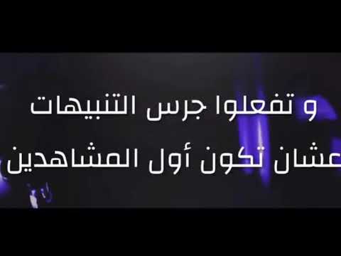 انشودة عن الموت حزينة ومؤثرة إنشاء الله المقاطع القادمة تلاوات في القرآن الكريم ولكن بعد دعمكم