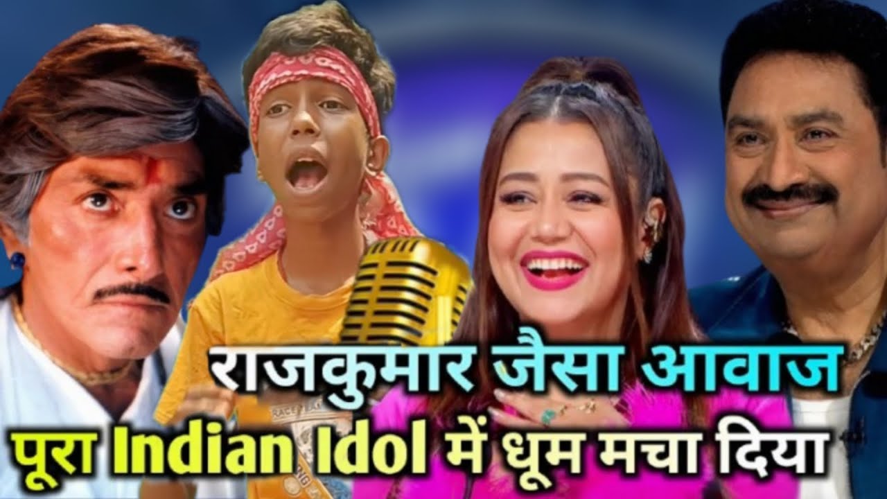 Rajkumar jaisa aavaj pura indian idol me dhum macha diya 🤣 