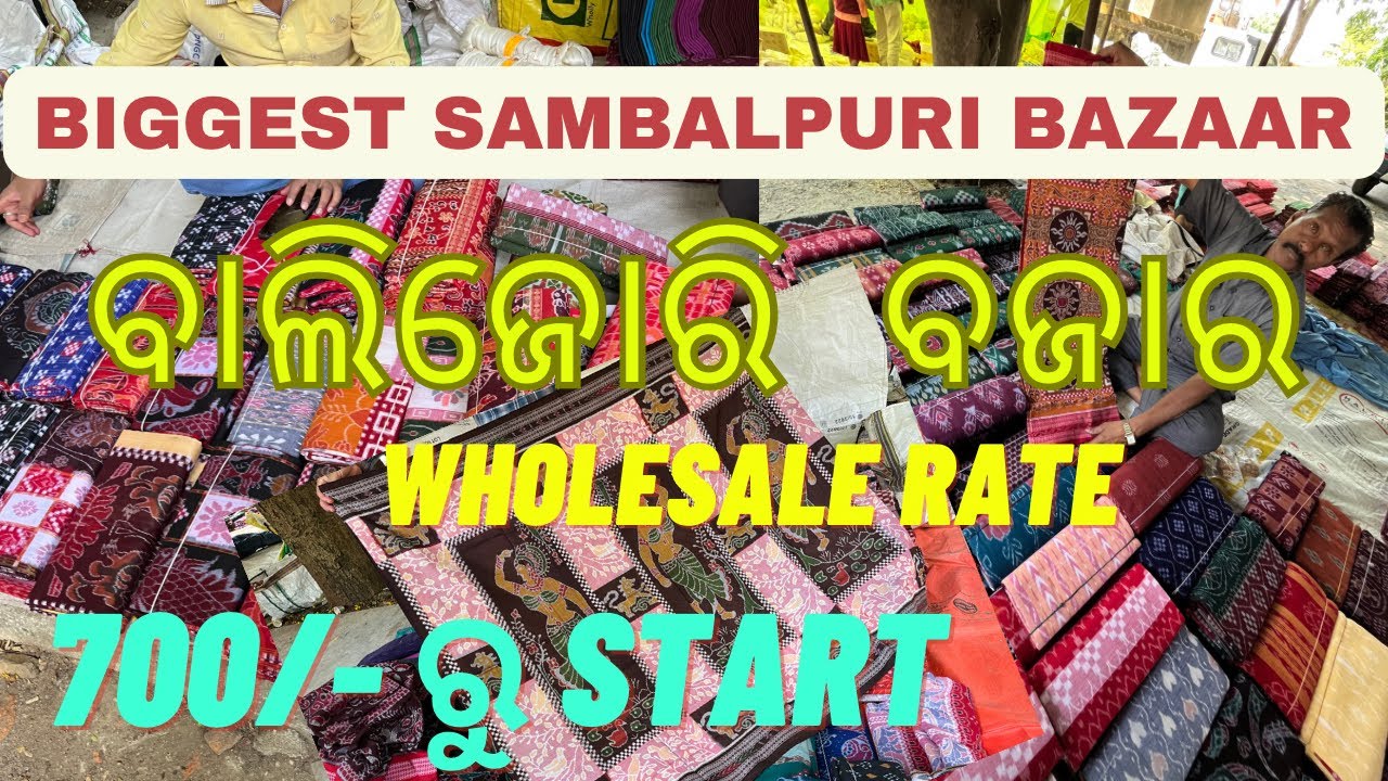 sambalpuri saree starting from 700/-balijuri bazaar//bargarh bazaar//latest sambalpuri saree designs