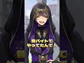 【ツイステ】......好きになっちゃッタナ!?️【ラギー・ブッチ】#shorts #ツイステ