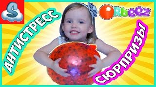 DIY Огромный АНТИСТРЕСС Орбизы выращиваем ищем сюрпризы Giant Antistress of ORBEEZ