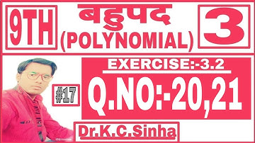 बहुपद(Polynomial) |Class 9th MATHS |Exercise:-3.2|Dr. K.C.Sinha|PART-17|LATEST VIDEO 2020