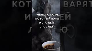 Учитесь прислушиваться к себе ! #shorts #shortsyoutube #рек #shortsvideo #rek #shortsvideo #rek