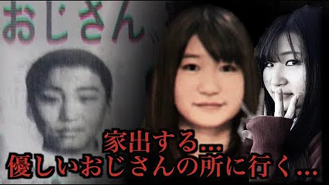 تحميل 不可解