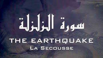 Beautiful VISUAL Surah Az zalzalah  Quran + TRANSLATION عمر هشام العربي   سورة