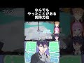なんでもできる剣持刀也まとめ (short ver.) #剣持刀也 #にじさんじ