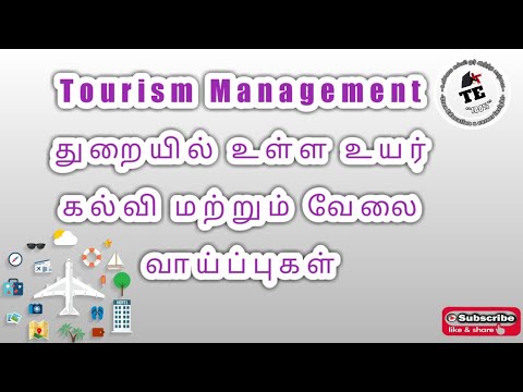 tourism officer jobs in tamilnadu