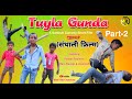 Tuyla gunda 2 a santhali comedy short film